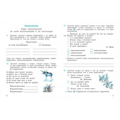 Морфологический разбор числительного (пример, образец)