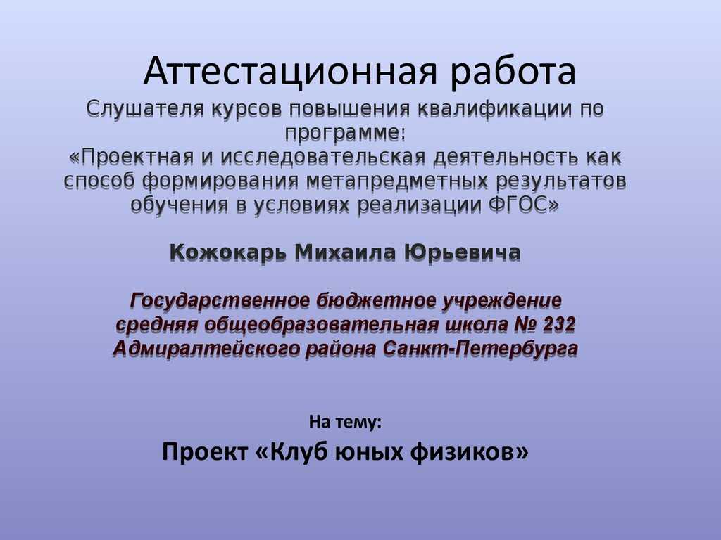 Гдз гдз ответ литературное чтение климанова, горецкий, голованова 3 класс 2 часть страница 59