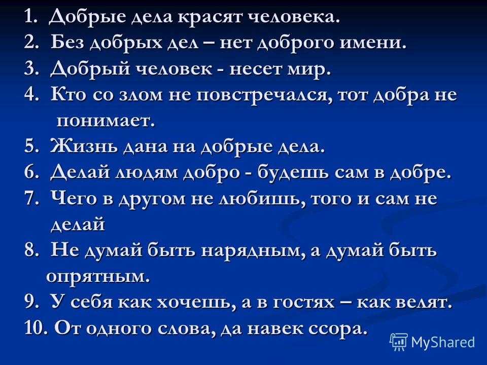 Гдз решебник по русскому языку 3 класс канакина, горецкий школа россии
