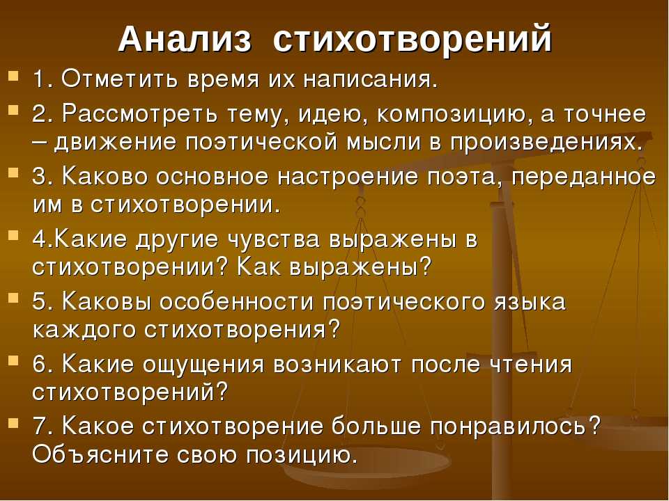Гдз решебник по литературе 3 класс ефросинина рабочая тетрадь вентана-граф