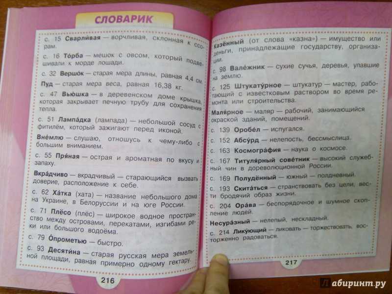 Открытое занятие по фгос «наш зайчик заболел». воспитателям детских садов, школьным учителям и педагогам - маам.ру
