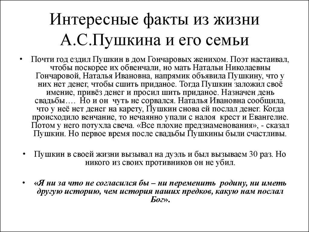 Понемногу: ответы на вопросы учебника к рассказу л. толстого "прыжок" для 3 класса