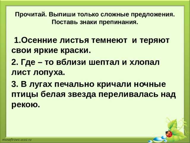 Гдз по русскому языку 3 класс тесты тихомирова (к уч. климановой)