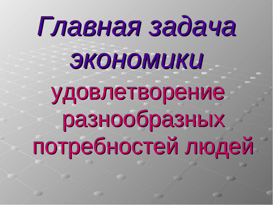 Гдз по окружающему миру 3 класс: плешаков рабочая тетрадь