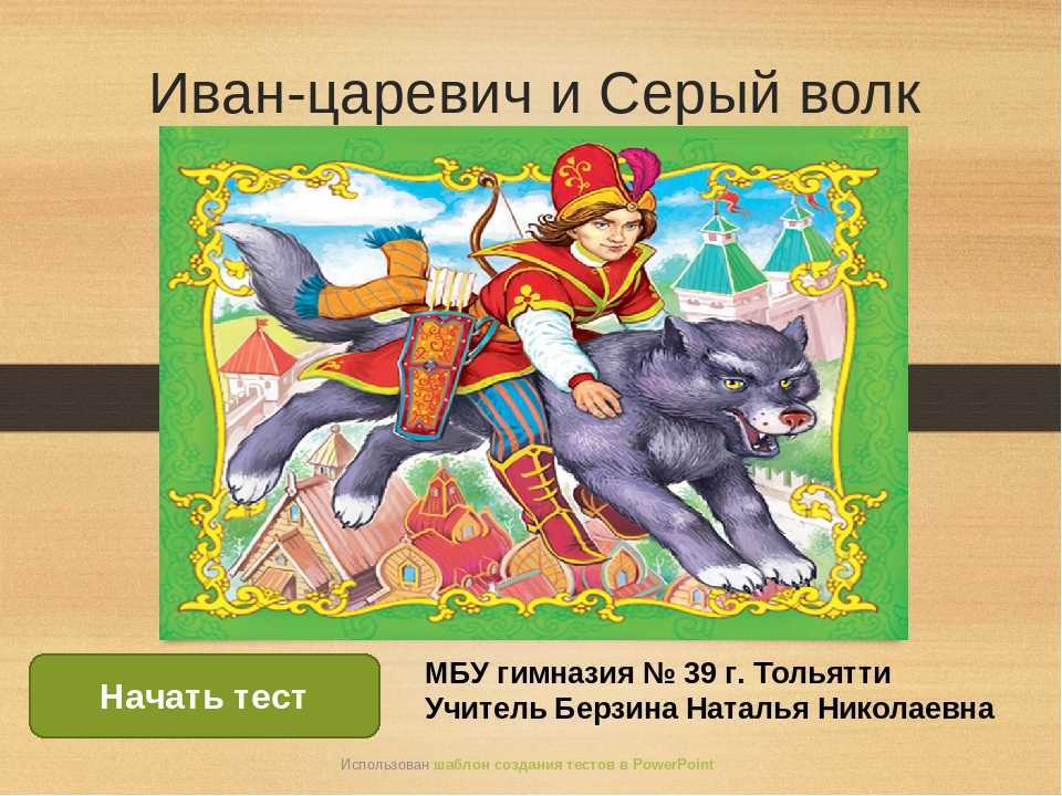 Гдз по литературе 3 класс рабочая тетрадь бойкина  школа россии