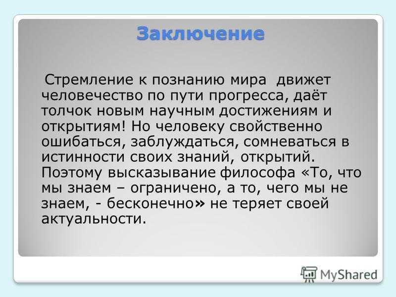 Окружающий мир 3 класс плешаков рабочая тетрадь 1 часть — страницы 12, 13