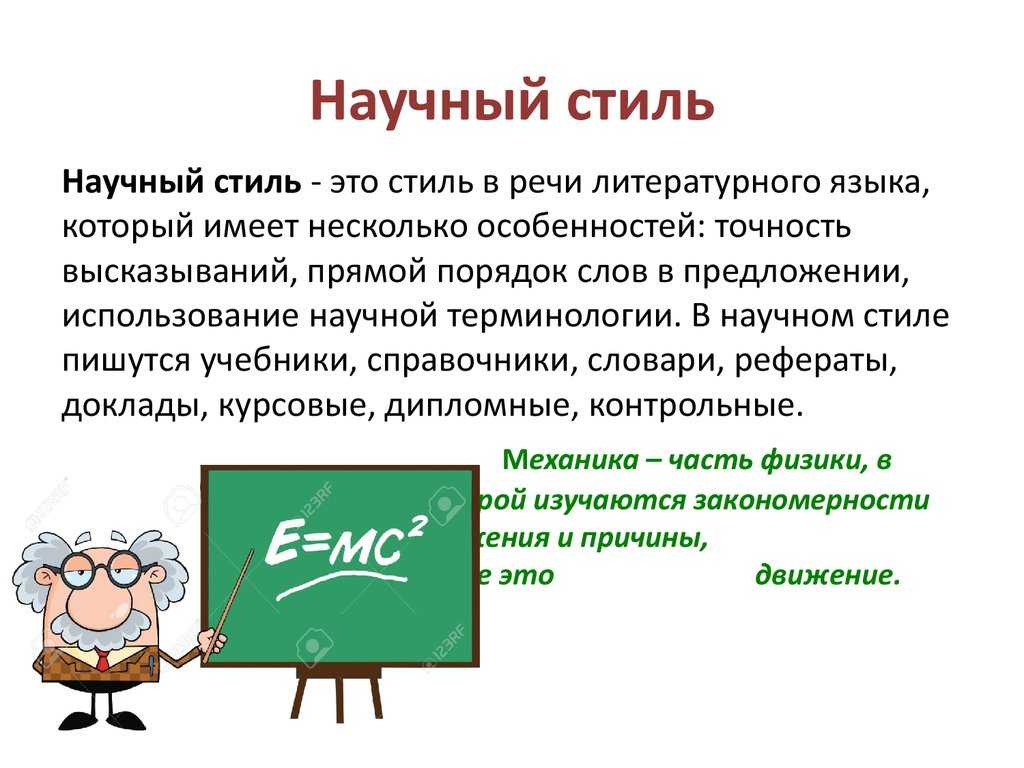 Учебник по литературному чтению 3 класс климанова, горецкий, голованова - ответы и готовые домашние задания