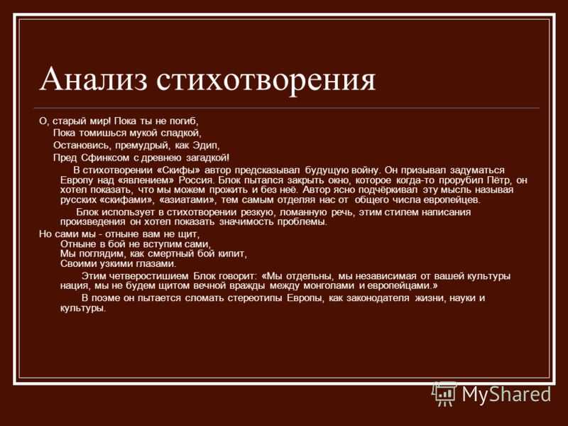 Басня «ворона и лисица» и. крылов стр. 139
