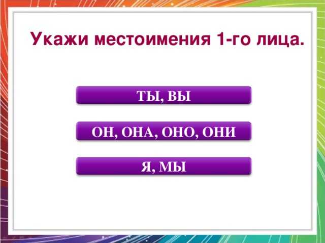 Гдз по русскому языку 3 класс контрольно-измерительные материалы (ким) яценко