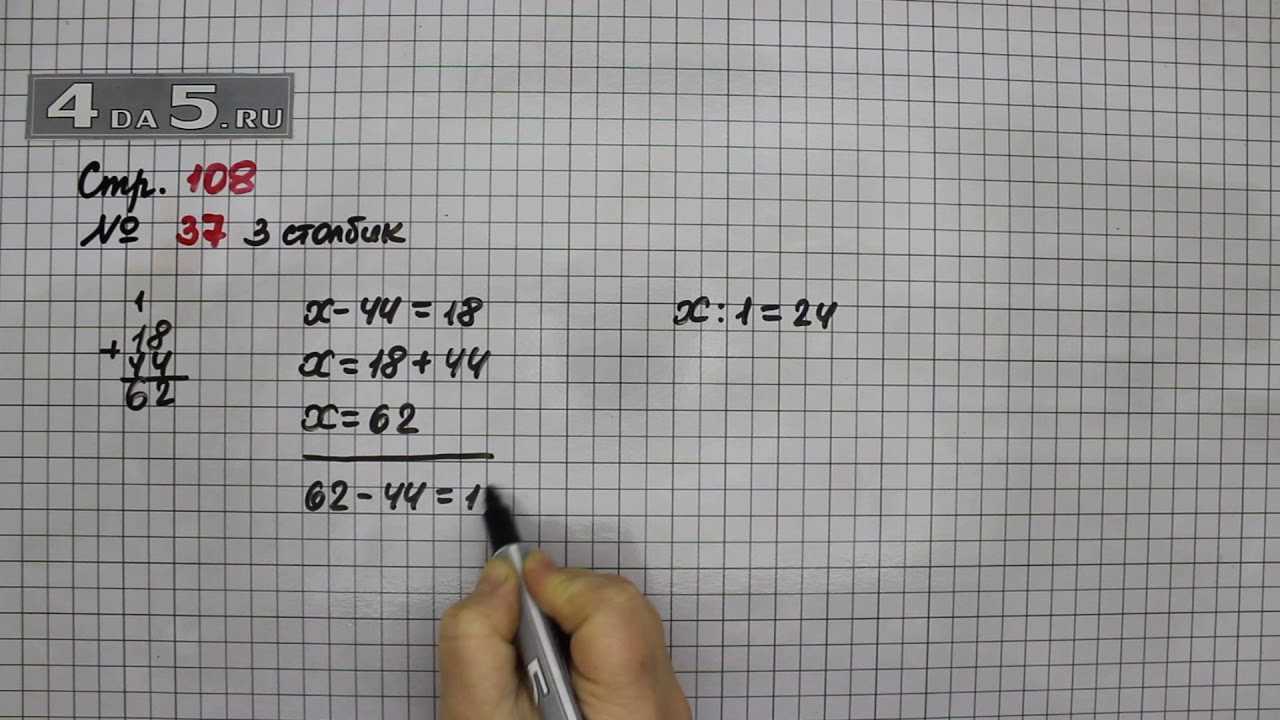 Гдз перспектива, математика - 3 класс, (дорофеев, миракова, бука)