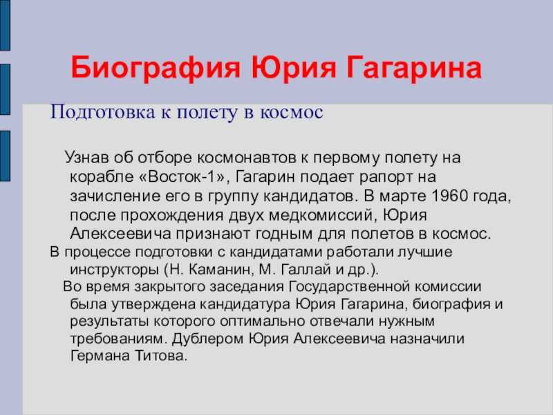 Гдз  литературное чтение для 3 класса климановой, горецкого