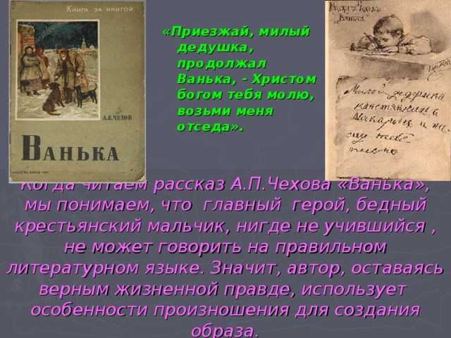 Гдз литература 3 класс ефросинина - рабочая тетрадь