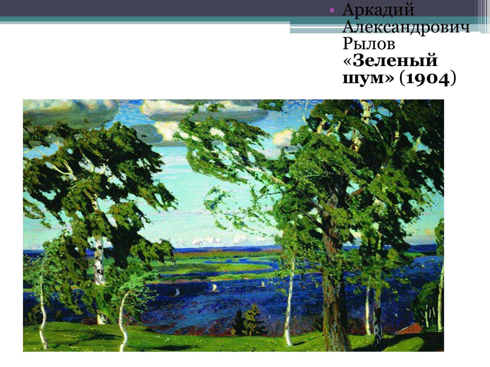 Гдз ответы новый учебник по литературному чтению за 3 класс климанова, горецкий школа россии фгос решебник онлайн