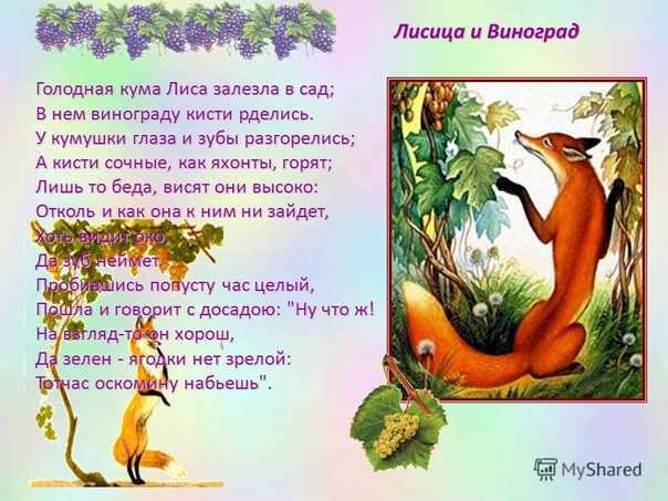 Гдз решебник по литературе 3 класс ефросинина рабочая тетрадь вентана-граф