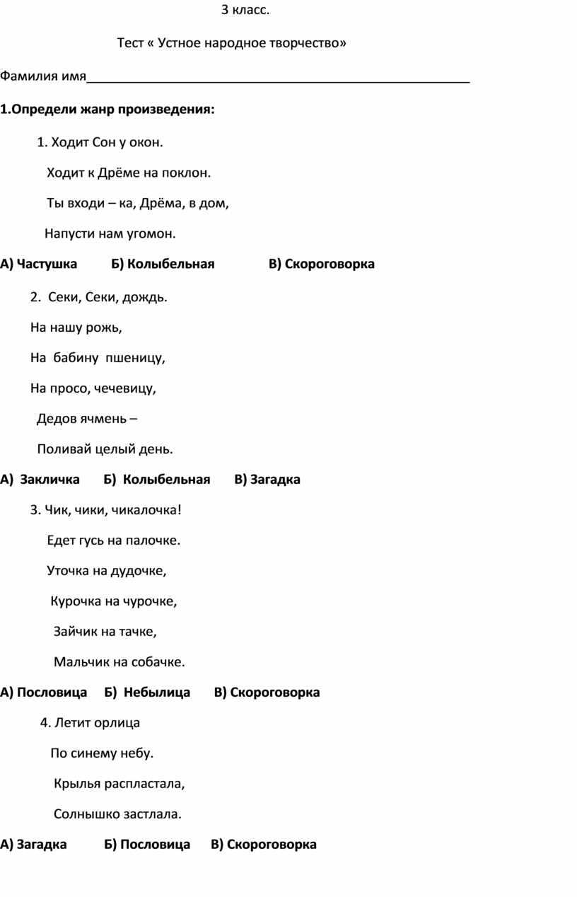 Гдз по биологии 5 класс учебник пасечник, суматохин, гапонюк