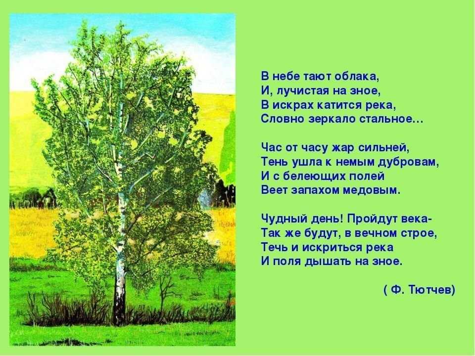 Гдз решебник по литературе 3 класс ефросинина рабочая тетрадь вентана-граф