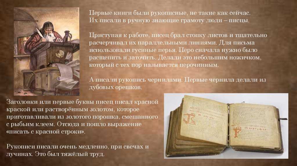 Гдз литературное чтение 3 класс 1 часть учебника климанова л. ф., горецкий в. г.