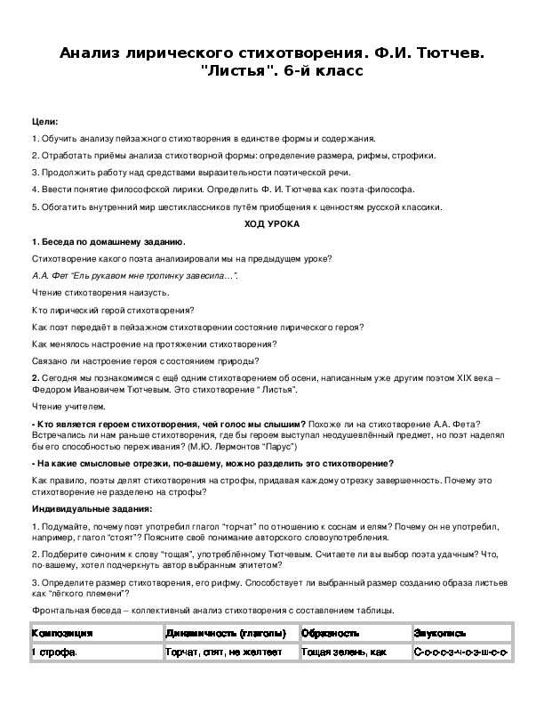 Гдз по литературному чтению. 3 класс. рабочая тетрадь. бойкина м.в., виноградская л.а. |  развивайка