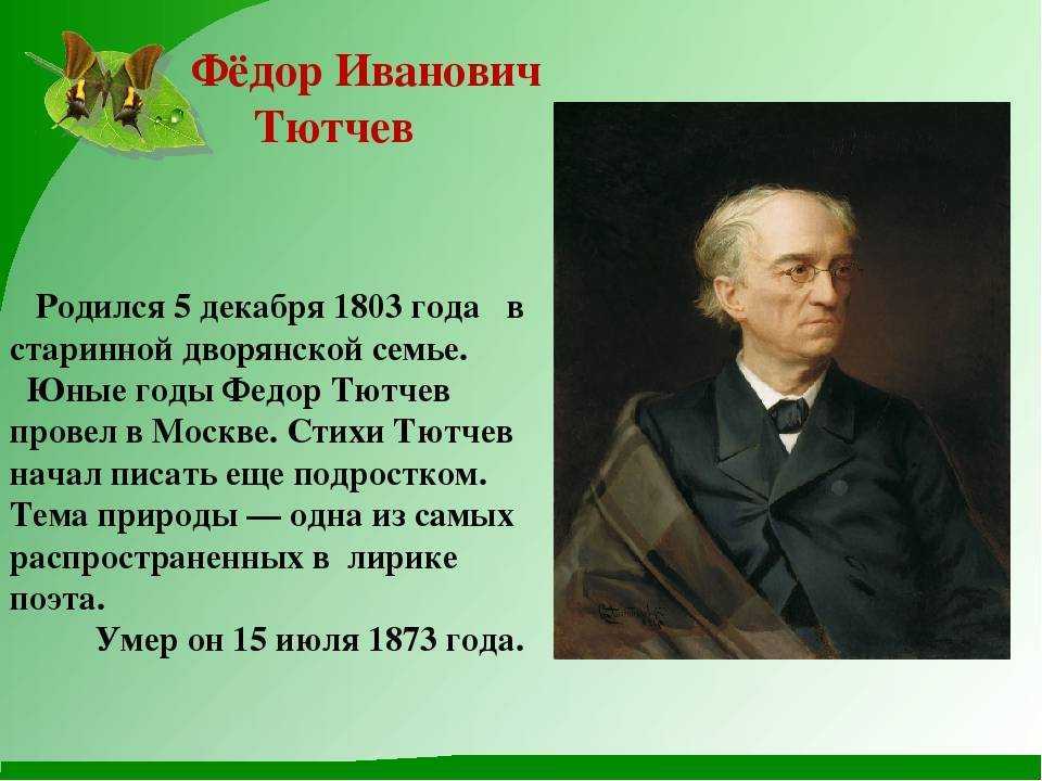 Гдз  литературное чтение для 3 класса климановой, горецкого