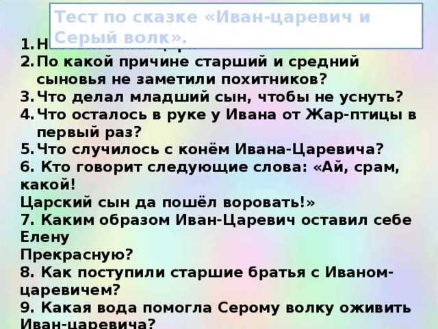 Литературное чтение — 3 класс — учебник — 1 часть — л.ф. климанова, в.г. горецкий, л.а. виноградская