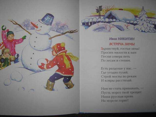 Гдз "русский язык 3 класс". учебник 1 часть. климанова, бабушкина. ответы на задания