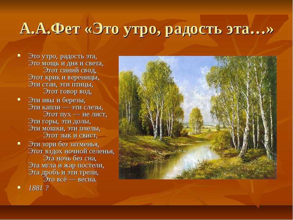 Гдз рф - готовые ответы по литературе для 3 класса  климанова л.ф., виноградская л.а. перспектива  просвещение