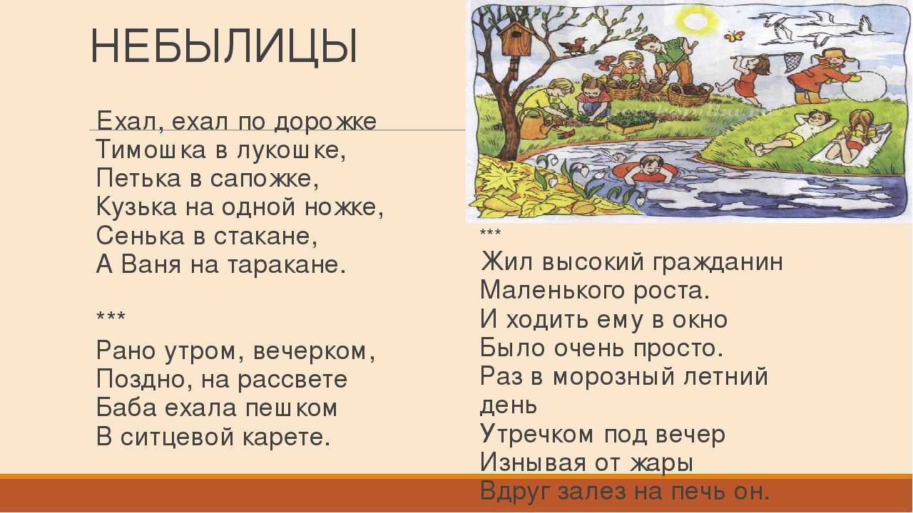 Решебник по окружающему миру за 3 класс рабочая тетрадь вахрушев а.а., борисанова а.о., родионова е.и., ловягин с.н., кремлева и.и.