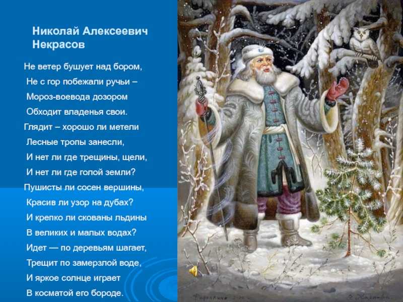 Гдз школа россии, литература - 3 класс, (климанова, горецкий, голованова, бойкина, виноградская)