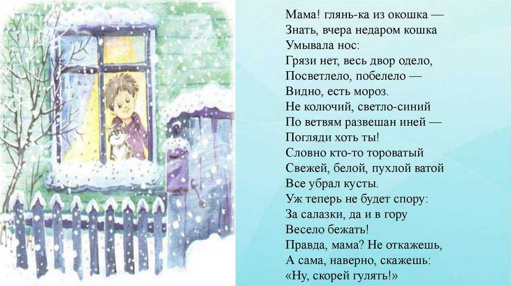 Гдз по литературе за 3 класс начальная школа xxi века бесплатно