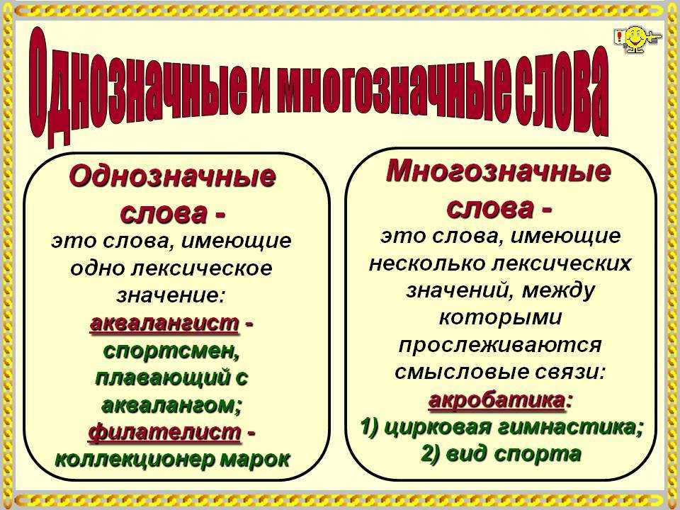 Гдз решебник по русскому языку 3 класс крылова контрольные работы экзамен