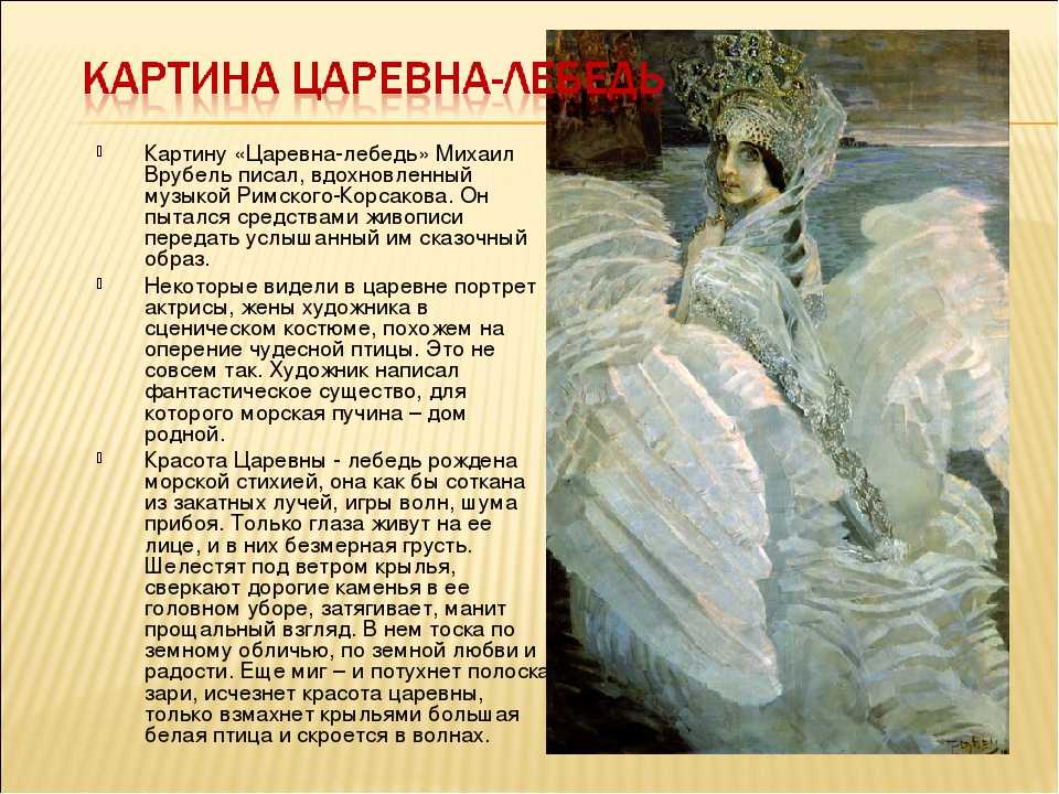 Гдз 3 класс. литературное чтение. ефросинина. рабочая тетрадь. часть 1. страницы 51, 52, 53, 54, 55