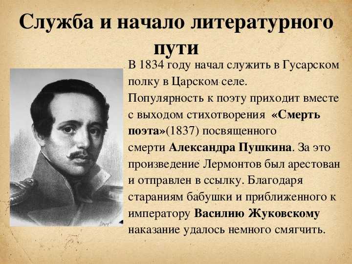 Гдз школа россии, литература - 3 класс, (климанова, горецкий, голованова, бойкина, виноградская)
