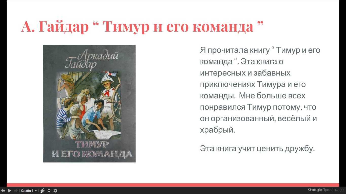 Гдз ответы на учебник по литературному чтению, климанова, 3 класс, часть 1(первая), 2(вторая) 2022