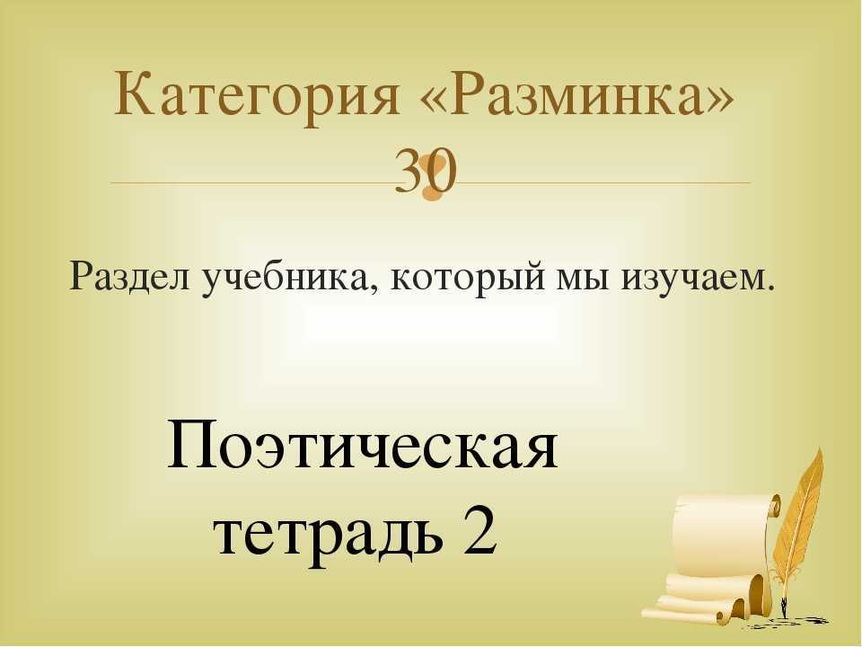 Гдз литература 3 класс кутявина - контрольно-измерительные материалы