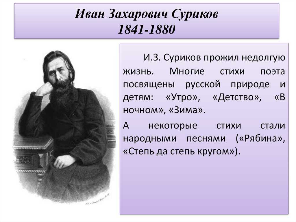 Гдз по литературному чтению 3 класс ефросинина оморокова учебник