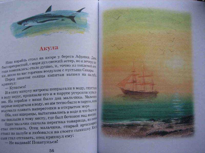 Гдз по литературному чтению. 3 класс. рабочая тетрадь. бойкина м.в., виноградская л.а. |  развивайка