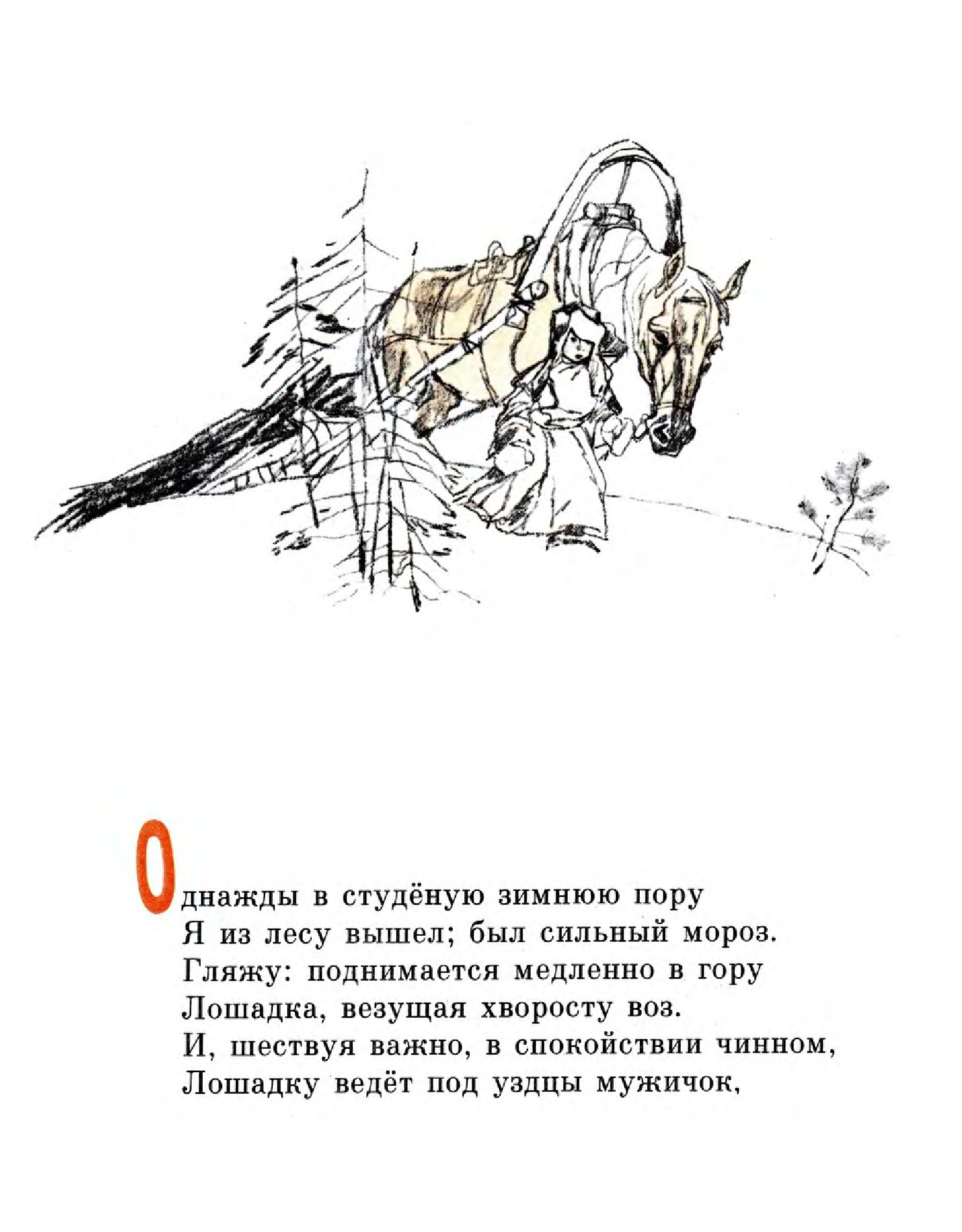 Гдз решебник рабочая тетрадь литература 3 класс начальная школа xxi века ефросинина