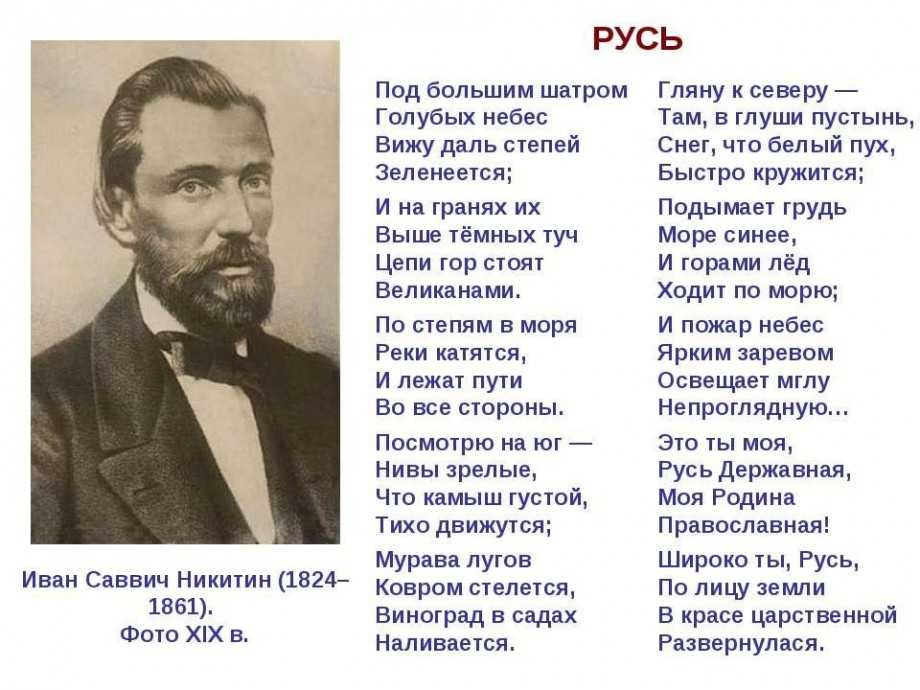 Ответы учебник литературное чтение климанова 3 класс часть 1, 2