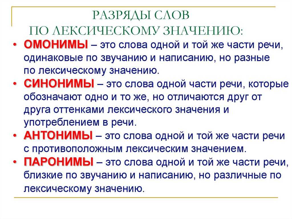 Гдз решебник по русскому языку 3 класс крылова контрольные работы экзамен