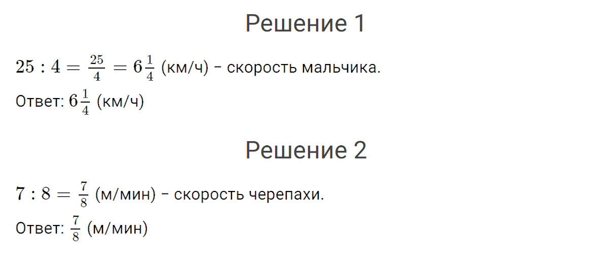 Гдз по математике за 3 класс петерсон часть 1, 2, 3. ответы к учебнику (учусь учиться)