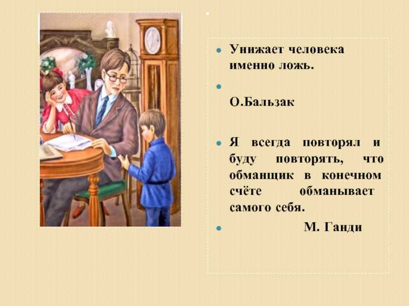 Гдз по литературному чтению 3 класс климанова, горецкий