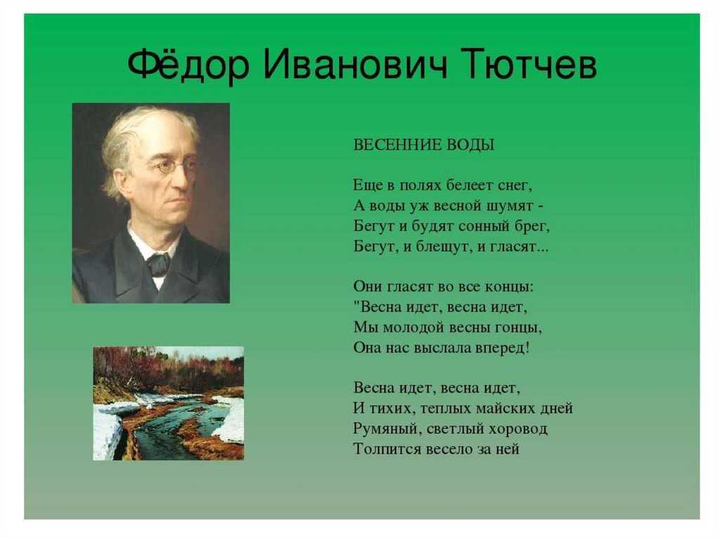 Гдз по литературному чтению 3 класс климанова