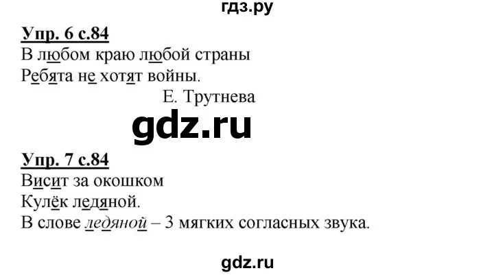 «воробей» с. чёрный