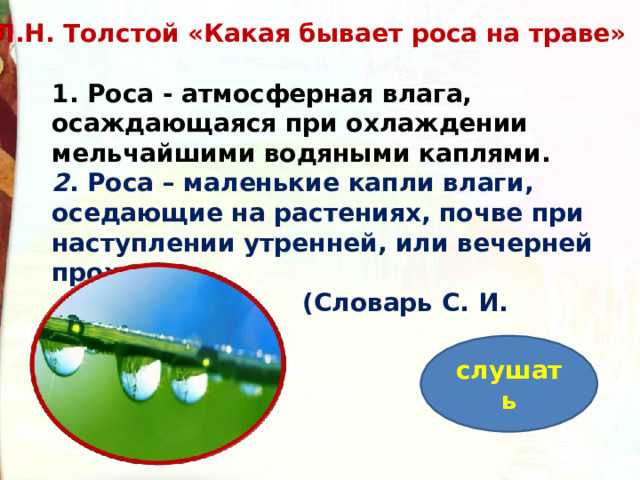 Гдз по литературе 3 класс рабочая тетрадь  тихомирова  часть 1, 2