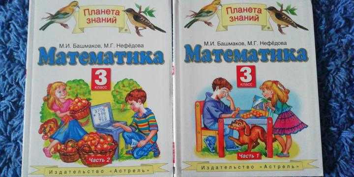 ГДЗ учебник по математике 3 класс Дорофеев  Часть 2 страница 104 Номер 1 1 Назови все числа, на которые делится число 27  2 Назови три числа, которые делятся на а 6 б 15 в 20