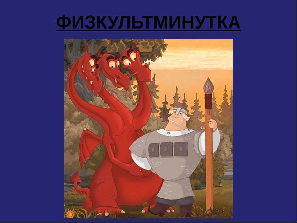 Гдз решебник по литературе 3 класс ефросинина рабочая тетрадь вентана-граф