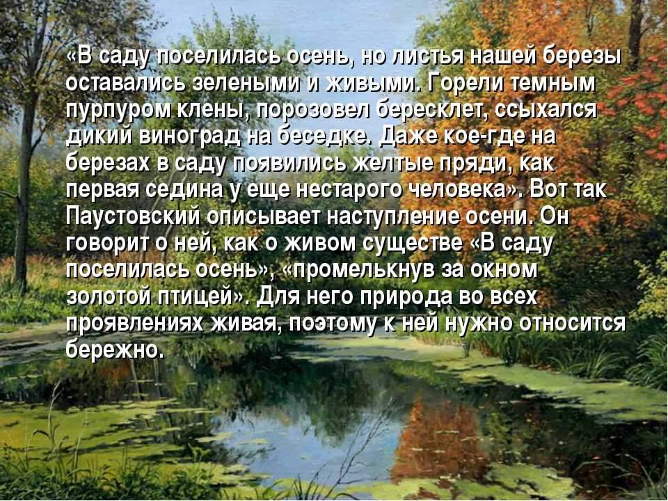 Гдз литературное чтение 3 класс, климанова, горецкий к учебнику 1 и 2 часть