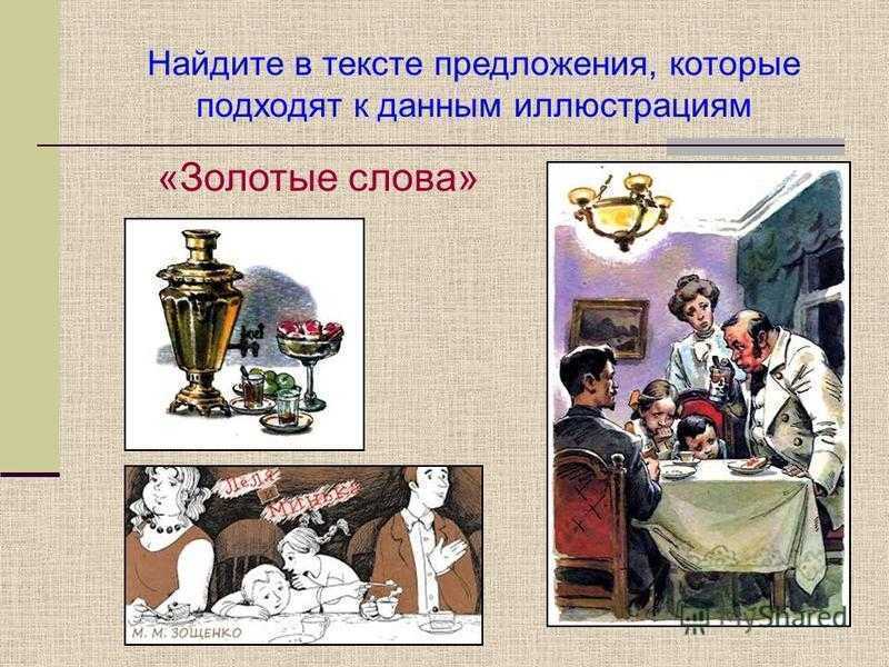 Гдз по литературному чтению 3 класс рабочая тетрадь кубасова 1, 2 часть ответы