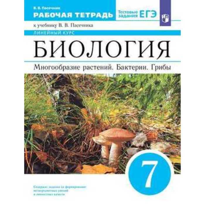 Гдз по математике за 3 класс петерсон часть 1, 2, 3. ответы к учебнику (учусь учиться)