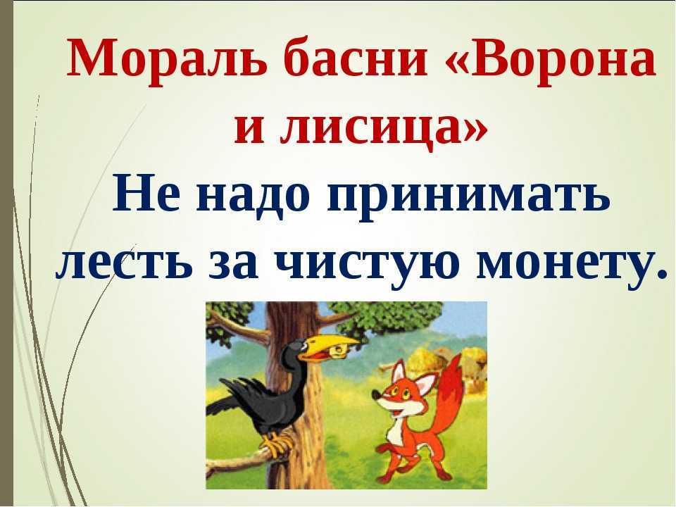 Ответы учебник литературное чтение климанова 3 класс часть 1, 2